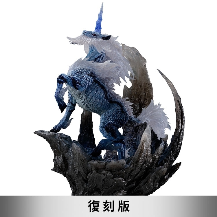 モンスターハンター　フィギュア　非売品　一点物　レア BOX販売]CFB モンスターハンター スタンダードモデル PlusVol.26