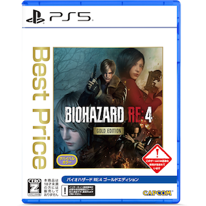 �J�v�R���b�yPS5�zBIOHAZARD RE:4�@GOLD EDITION Best Price�i�o�C�I�n�U�[�h RE:4 �S�[���h�G�f�B�V�����j�bELJM-30815 PS5 �޲�ʻް��RE4 GE �޽�