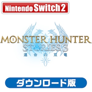 �J�v�R���b�ySwitch2�z�����X�^�[�n���^�[�X�g�[���[�Y3�@�`�^���̑o���` �_�E�����[�h�ŁbBEE-G-AAWXA NSW2 �ݽ�-���-��-�-��3 DL