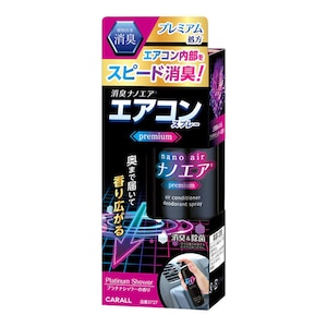 �������b���L�i�m�G�A �v���~�A���G�A�R���X�v���[ �v���`�i�V�����[ �ԗp ���L������ �G�A�R���X�v���[�^�C�v 90ml�b3727