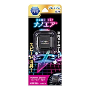 �������b���L�i�m�G�A �v���~�A���N���b�v �v���`�i�V�����[ �ԗp ���L�܁b3732