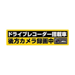 �W�F�b�g�C�m�E�G�bDVR���ڎԘ^�撆�X�e�b�J�[ 240x60�b503713