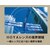 �G�N�V�[���b�V�j�A�O���X +3.0�bXS���б�HO11+3.0