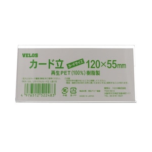 �x���X�b���T�C�N���J�[�h�� L�^ 120mm�bPER-120L