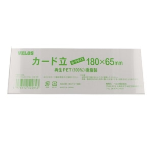 �x���X�b���T�C�N���J�[�h�� L�^ 180mm�bPER-180L