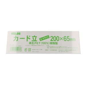 �x���X�b���T�C�N���J�[�h�� L�^ 200mm�bPER-200L