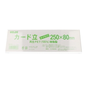 �x���X�b���T�C�N���J�[�h�� L�^ 250mm�bPER-250L