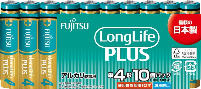 非売品　昭和レトロ　日立アルカリ乾電池EX　スチール缶　ドラム缶　販促品 非売品 昭和レトロ 日立アルカリ乾電池EX スチール缶 ドラム缶