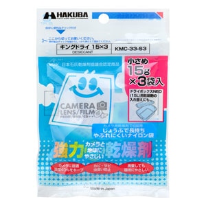 �n�N�o�b���͊����� �L���O�h���C�i1��15g�~3�܁j�bKMC-33-S3