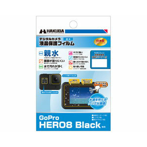 Gopro Gopro Hero8 Black 用 液晶保護フィルム 親水タイプ Joshin Webショップ 通販 ハクバ Dgfh Gh8bk