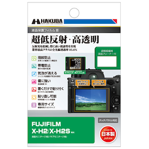 �n�N�o�bFUJIFILM�uX-H2/X-H2S�v��p �t���ی�t�B����III�bDGF3-FXH2