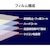 �n�N�o�b�ėp�^�C�v 3.2�C���` 3:2 �t���ی�t�B���� III�bDGF3-3232GP