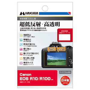 �n�N�o�bCanon�uEOS R10/R100�v��p �t���ی�t�B����III�bDGF3-CAER100