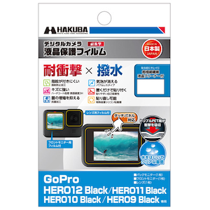 �n�N�o�bGoPro�uHERO12/HERO11/HERO10/HERO9 Black�v�p �t���ی�t�B���� �ϏՌ��~�����bDGFS-GH12BK