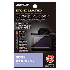 �n�N�o�bSONY�u��9 III/��7R V�v��p EX-GUARD �t���ی�t�B�����bEXGF-SA9M3