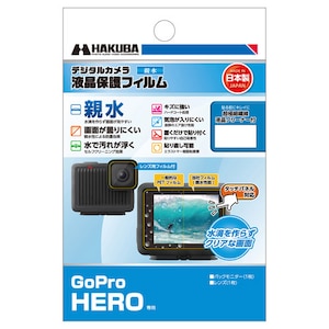 �n�N�o�bGoPro�uHERO�v�p �t���ی�t�B���� �e���bDGFH-GHERO