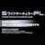 �n�N�o�b���C�h�T�[�L�����[PL�t�B���^�[ 77mm�bCF-SWCP77