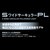ハクバ｜ワイドサーキュラーPLフィルター 43mm｜CF-SWCP43