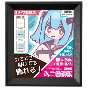 �n�N�o�b�~�j�F���z MSG-01 (�u���b�N)�bFWMSG-01BK