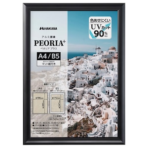 �n�N�o�b�A���~�z�� PEORIA+(�y�I���A �v���X) A4/B5�T�C�Y(�u���b�N)�bFAPEP-BKA4
