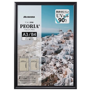�n�N�o�b�A���~�z�� PEORIA+(�y�I���A �v���X) A3/B4�T�C�Y(�u���b�N)�bFAPEP-BKA3
