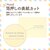 �n�N�o�b�ʐ^�䎆�u�����X �h�D�vL�T�C�Y 2�ʁi���R�E���R�j�i�N���[���j�bMRCDO-LY2CR