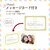 �n�N�o�b�ʐ^�䎆�u�����X �h�D�vL�T�C�Y 2�ʁi���R�E���R�j�i�N���[���j�bMRCDO-LY2CR