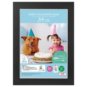 �n�N�o�b�C���T�[�g�J���[�y�[�p�[�X�^���h A4�T�C�Y�i�u���b�N�j�bMICPS-A4BK