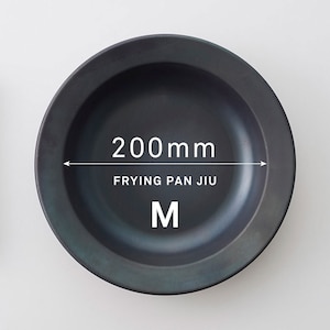 藤田金属｜ジュウ　フライパン単品　M｜000060ｼﾞﾕｳﾌﾗｲﾊﾟﾝM