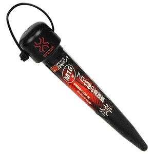 SK11�b���Z�|���` M16�{���g���p�bSPD-YP-16
