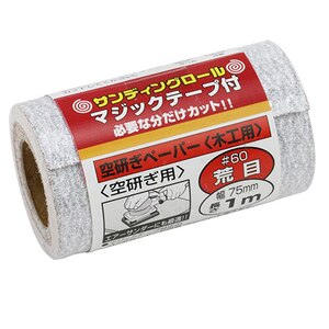 SK11�b�T���f�B���O���[�� �}�W�b�N�e�[�v�t�� �󌤂��p �r�ځi��75mm�~����1m�j�b#60��ķ�ֳ