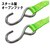 E-Value�b���`�F�b�g���x���g�ג��@ (���C���O���[���E�g�p�׏d127kg ��25mm ����5m)�bERT-25OR