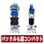 SK11�b�~�j���`�F�b�g���x���g�ג��@ (�u���[�E�g�p�׏d50kg ��18mm ����4m)�bRT-18OB