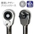 SK11�b�R���p�N�g���`�F�b�g�n���h���i�����p12.7mm�j�bSRH4CH