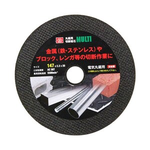 SK11�b�ۋ��p�ؒf�u�� MULTI 147�~20mm�b�����Ĳ�MULTI147
