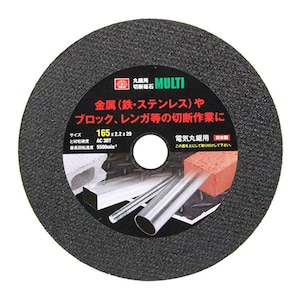 SK11�b�ۋ��p�ؒf�u�� MULTI 165�~20mm�b�����Ĳ�MULTI165