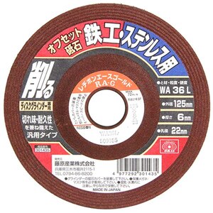 SK11�b�I�t�Z�b�g�u�� WA36L �S�H�E�X�e�� 125�~22mm�b�̾��Ĳ�WA36L_125