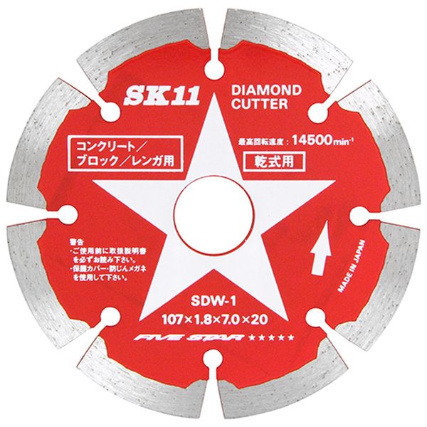 ダイヤモンドカッター タイル用 105×20mm | Joshin webショップ 通販 ダイヤモンドカッター タイル用 105×20mm | Joshin webショップ 通販