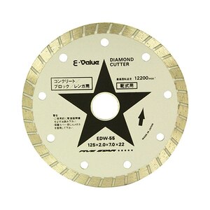 E-Value｜ダイヤモンドカッター 125×22mm｜EDW-55