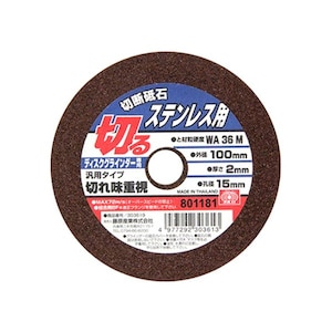 SK11�b�ؒf�u�� �X�e�����X 100�~15mm�b�����Ĳ�_���ڽ