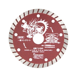 �V�������b�_�C�������h�J�b�^�[ �ԗ� 105�~20mm�bT4-RWR
