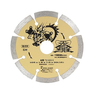 �V�������b�_�C�������h�J�b�^�[ ���� 105�~20mm�bT4-GSG-S