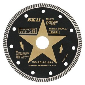 SK11�b�}���`�_�C�������h�J�b�^�[ 155mm�bSMD-155