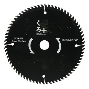 SK11�b����v���X(�؍H�`�b�v�\�[)165�~72P�bKURO+165*72P