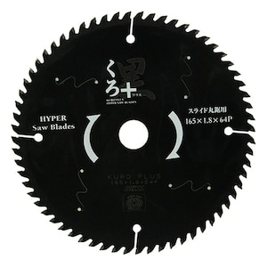 SK11�b����v���X(�X���C�h�p)165�~64P�bKURO+SLIDE164*64P