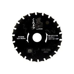 SK11�b���^�t �S�X�e�����X�p 110�~1.5�~22P�bKUROTOUGHSUS110*22P