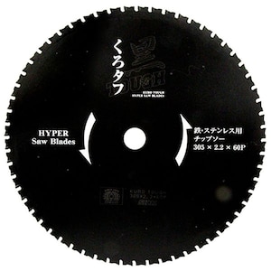 SK11�b���^�t �S�X�e�����X�p 305�~2.2�~60P�bKUROTOUGHSUS305*60P