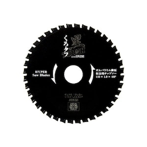 SK11�b���^�t ���K���o�p 110�~1.0�~40P�bKUROTOUGHGALVA110*40