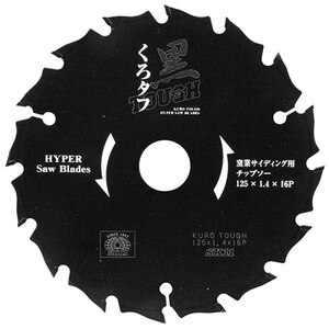 SK11�b���^�t �q�ƃT�C�f�B���O�p 125�~1.4�~16P�bKUROTOUGHSIDING12516