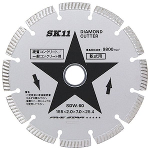 SK11�b�_�C�������h�J�b�^�[ �Z�O 155mm�bSDW-60